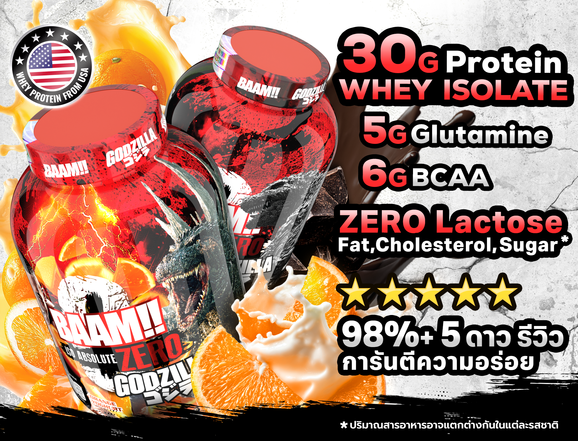 BAAM ISO ABSOLUTE ZERO