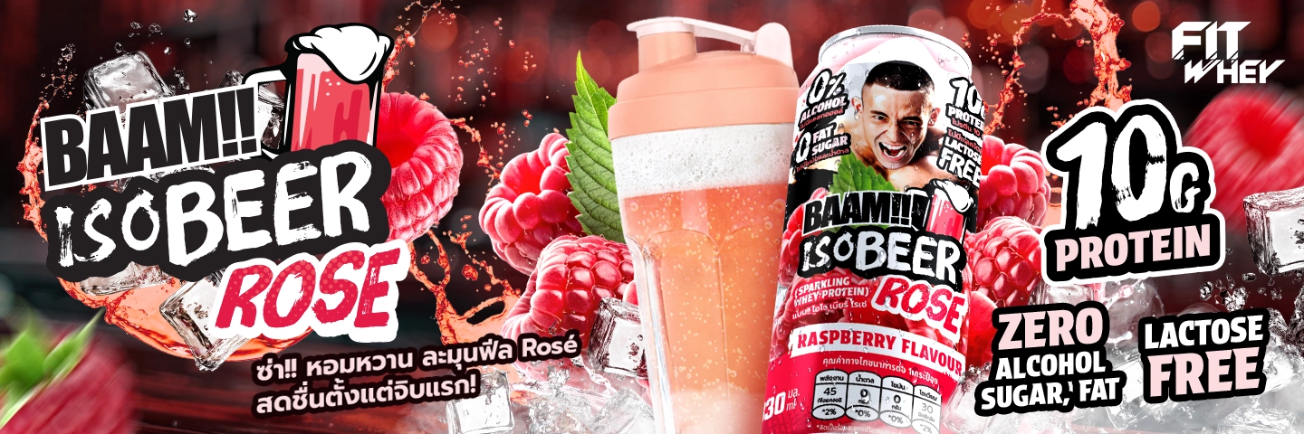 ISO BEER RASPBERRY