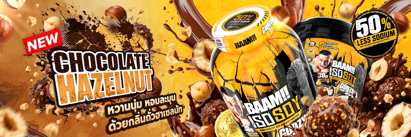 ISO SOY CHOCOLATE HAZELNUT