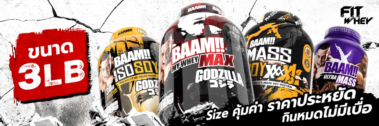 BAAM 3LB