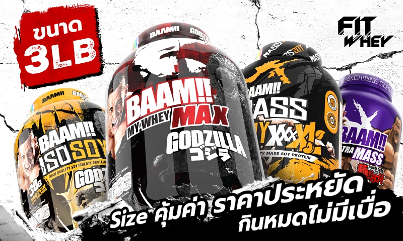 BAAM 3LB