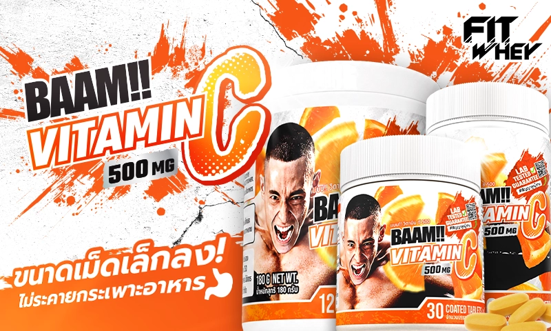 BAAM!! Vitamin C