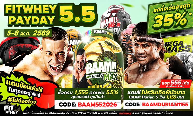 5.5 PROMO