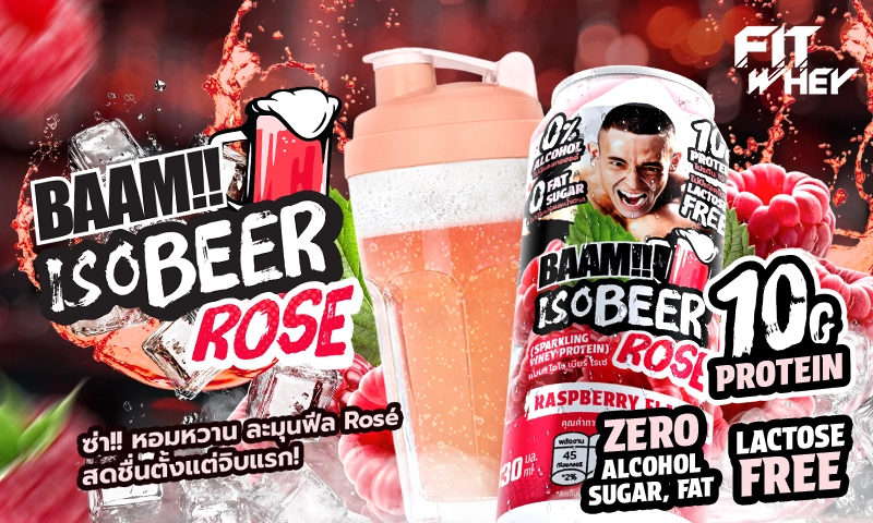 ISO BEER RASPBERRY