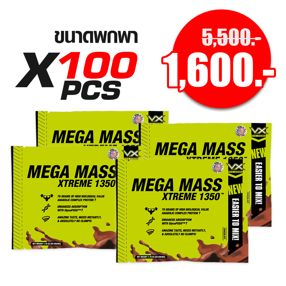 MEGA MASS XTREME 1350