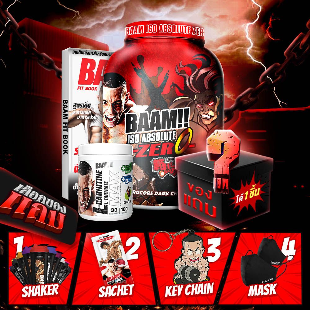 BAAM BAKI ISO ABSOLUTE ZERO SET