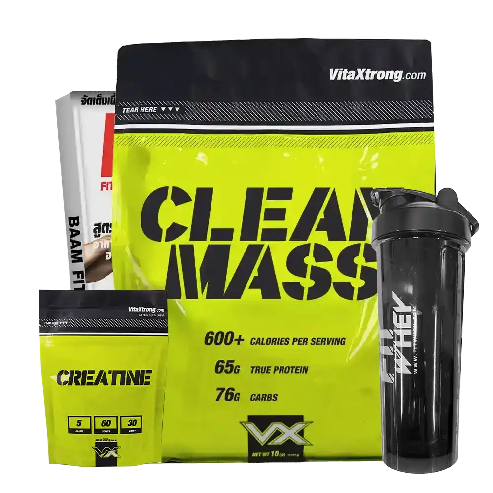 BAAM CLEAN MASS V2