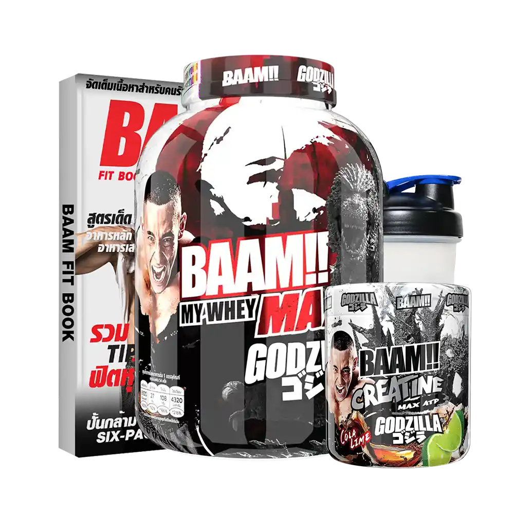 BAAM BAKI STARTER SET